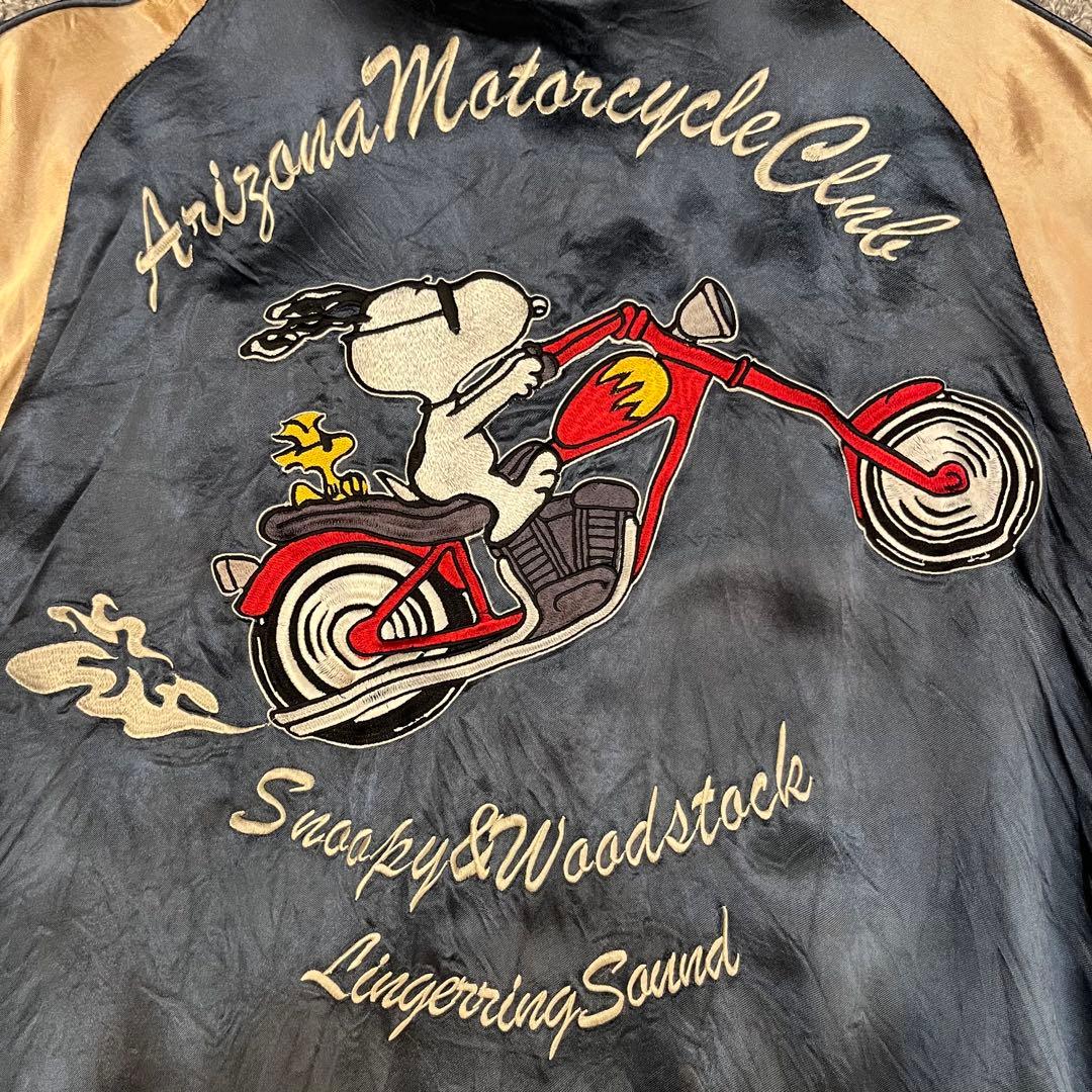 フラグスタフ スヌーピー スカジャン リバーシブル Mサイズ 美品