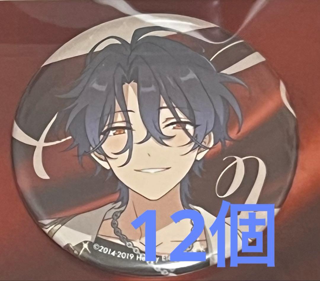 ⭐️本日のみセール価格⭐️あんスタ 缶バッジ 甘楽チトセ12点 - メルカリ