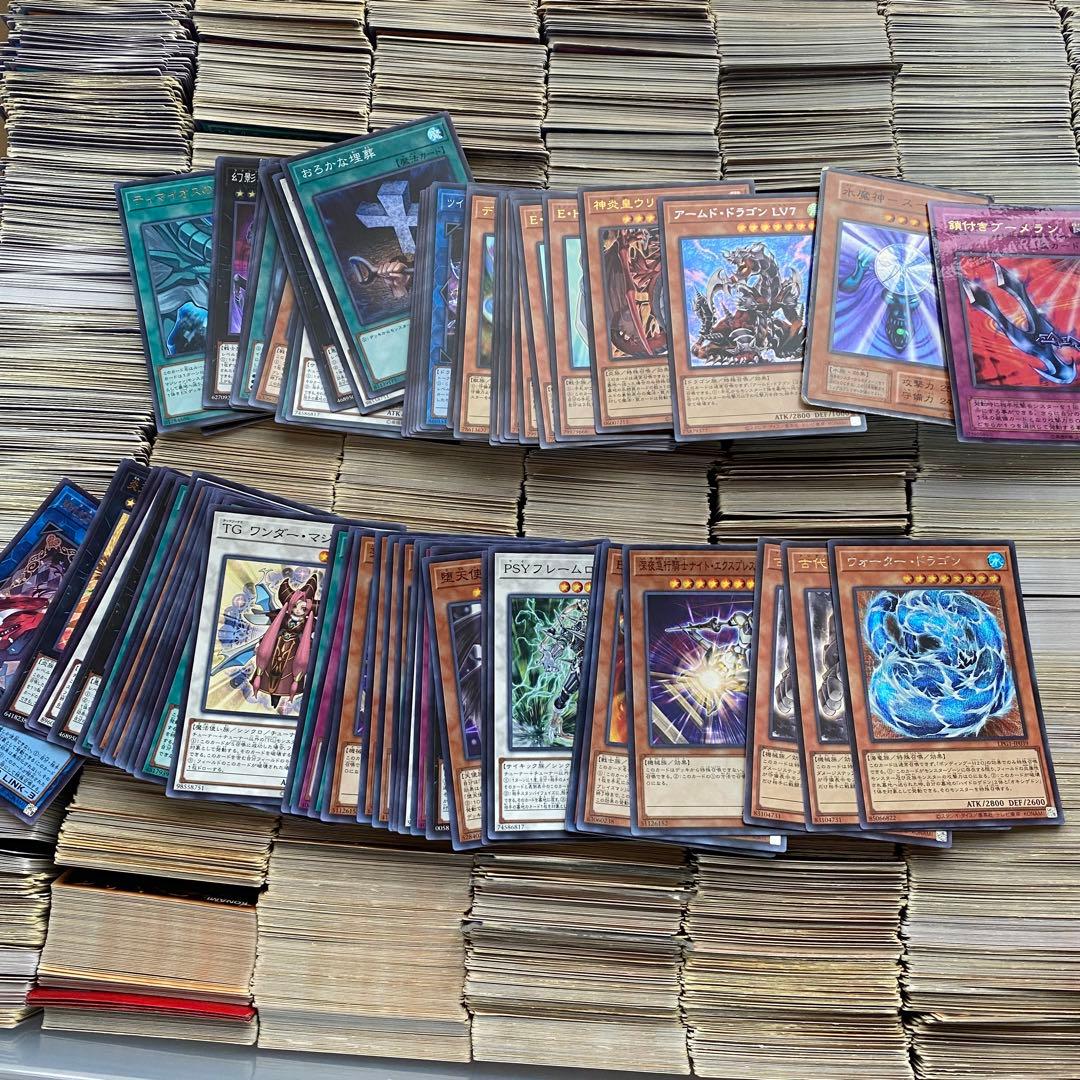 遊戯王　まとめ　大量