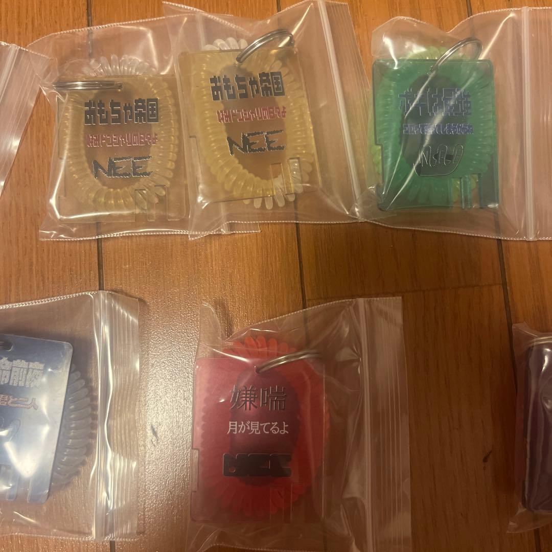 NEE ロッカーキーまとめ