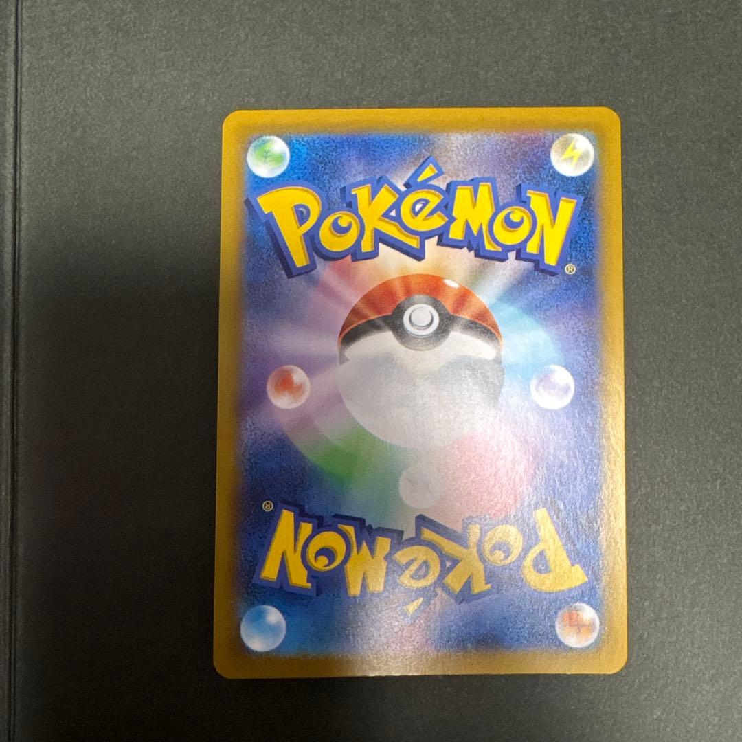 サ*ス様 メガリザードンx ex sar