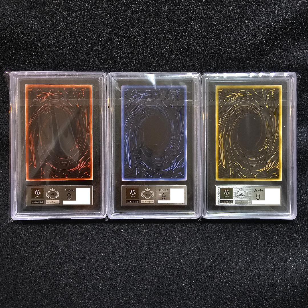 ARS9 三幻神 シークレット オベリスク オシリス ラー 初期