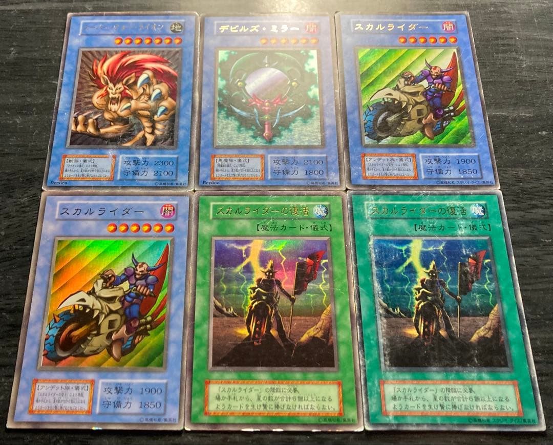 遊戯王 青眼の白龍 真紅眼の黒竜 他 初期 ウルトラレア 35枚セット