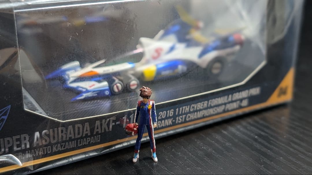 サイバーフォーミュラー11 スーパーアスラーダ AKF-11 1/64風見付き