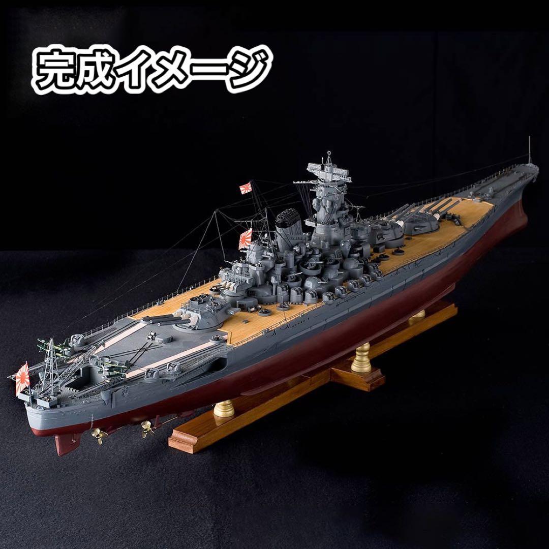 ディアゴスティーニ DeAGOSTINI 戦艦大和を作る 全巻 セット - メルカリ