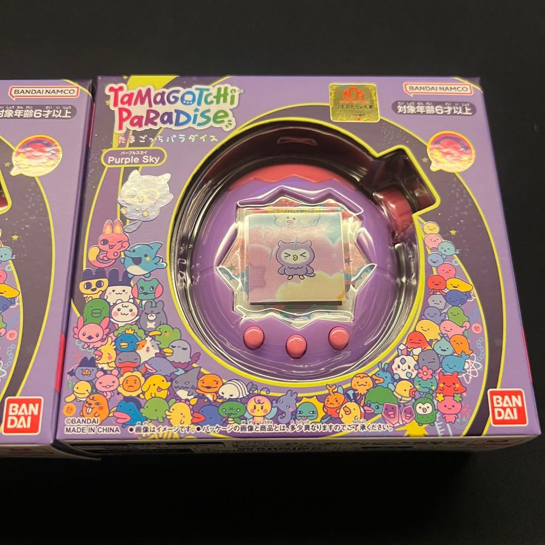 【新品未開封】たまごっちパラダイス　パープルスカイ　2点セット　正規品　しなこ