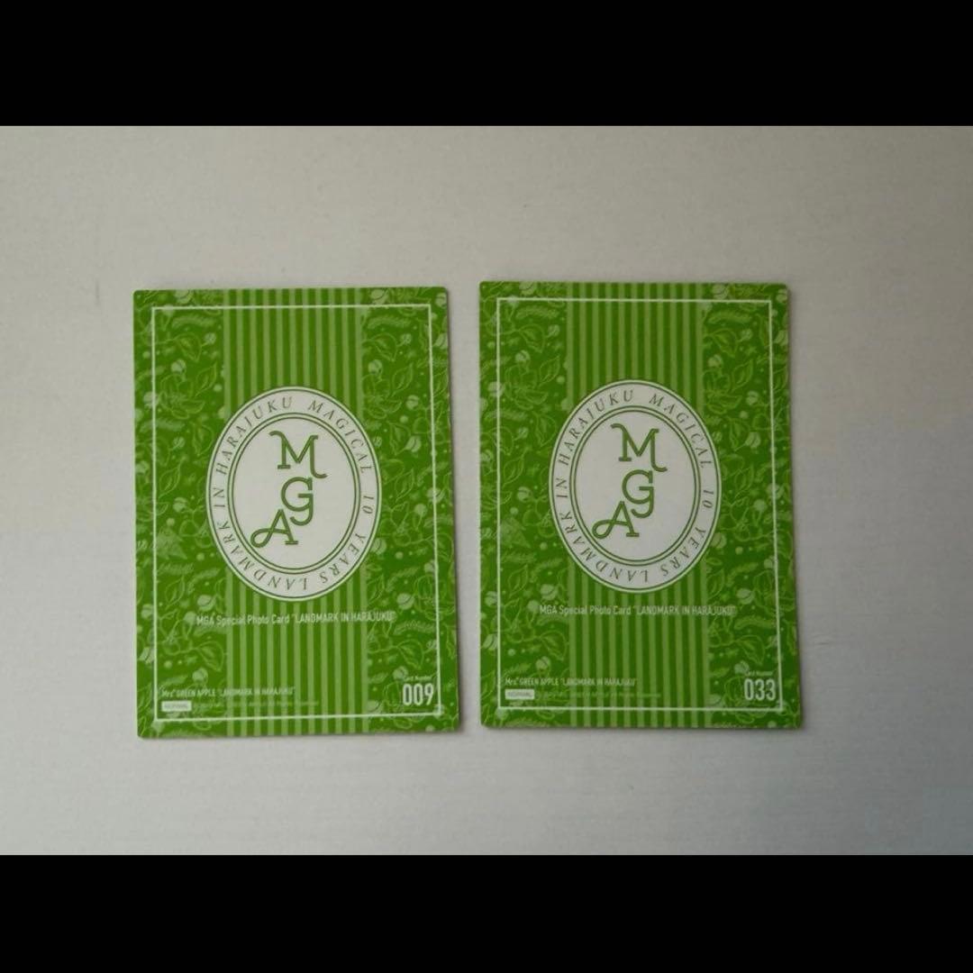 Mrs. GREEN APPLE グッズ おまけ付きまとめ売り即購入⭕️