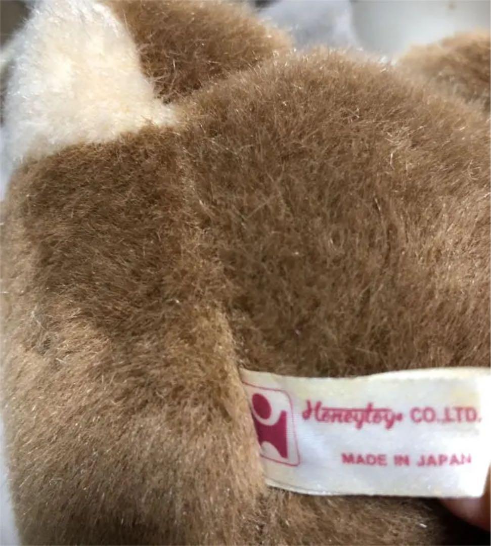 美品❗️昭和レトロ❗️ぬいぐるみクマジロー❗️約23cm