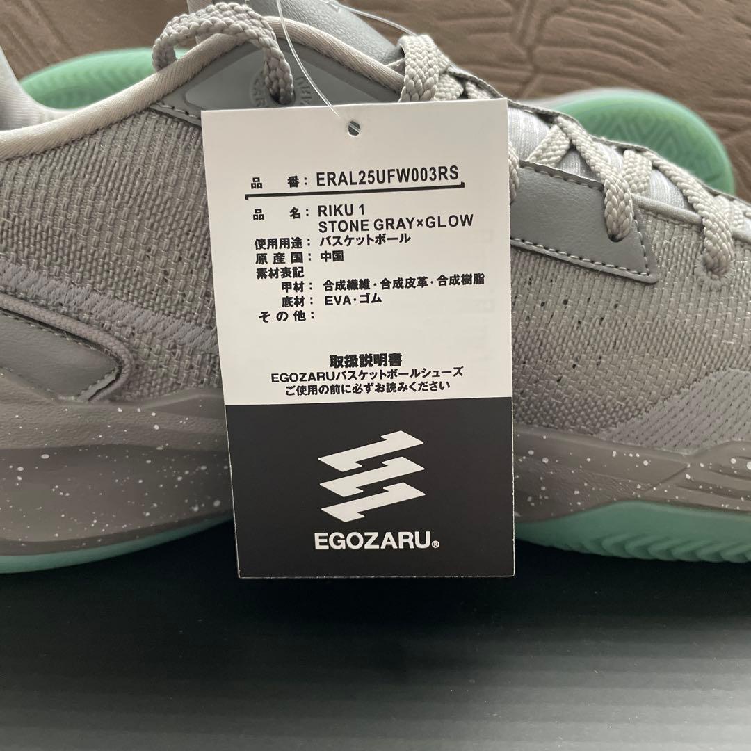 新品 エゴザル RIKU 1 29cm 瀬川リク バッシュ グレー - メルカリ