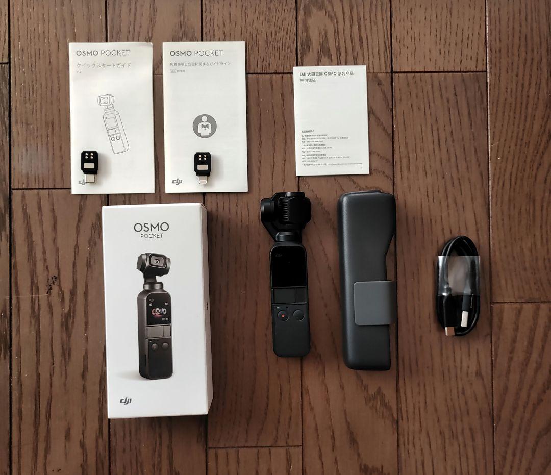 ビデオカメラ DJI OSMO Pocket DJI ビデオカメラ アクションカメラ DJI Osmo Pocket 3 ジンバルカメラ