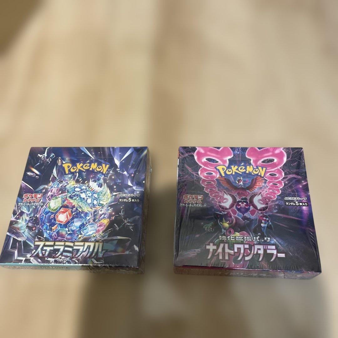 ジ*。様 Ave Mujica デッキセット