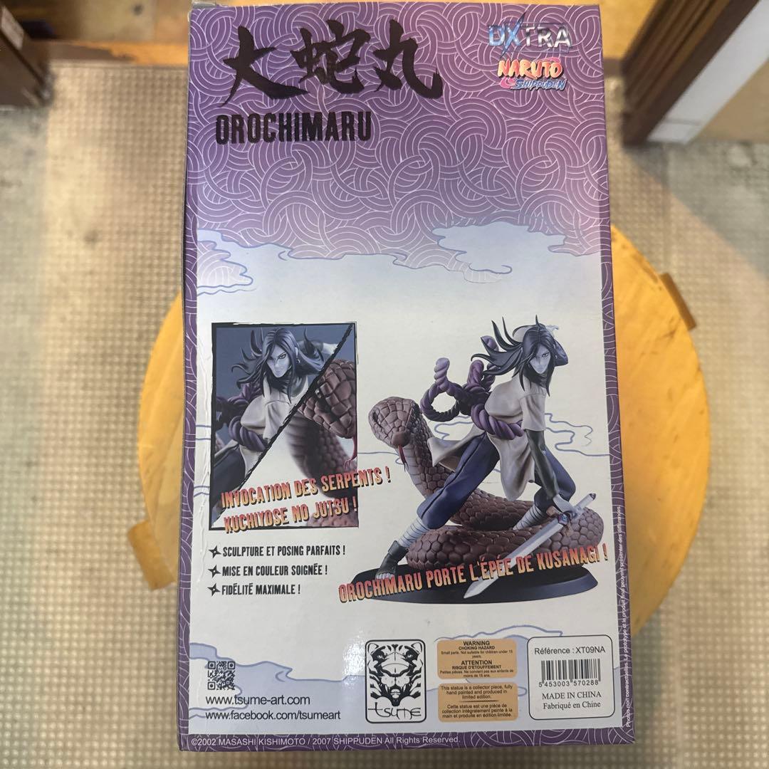 NARUTO オロチマル フィギュア ツメアート
