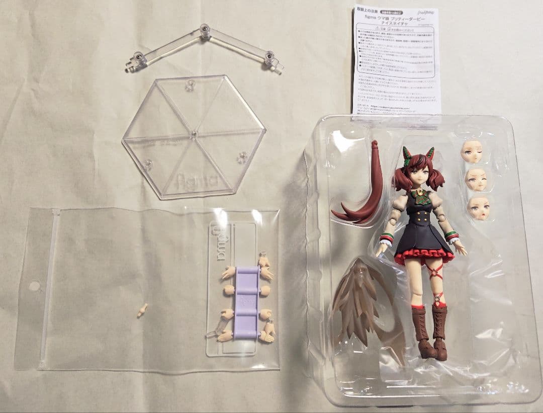 figma ナイスネイチャ 「ウマ娘 プリティーダービー」