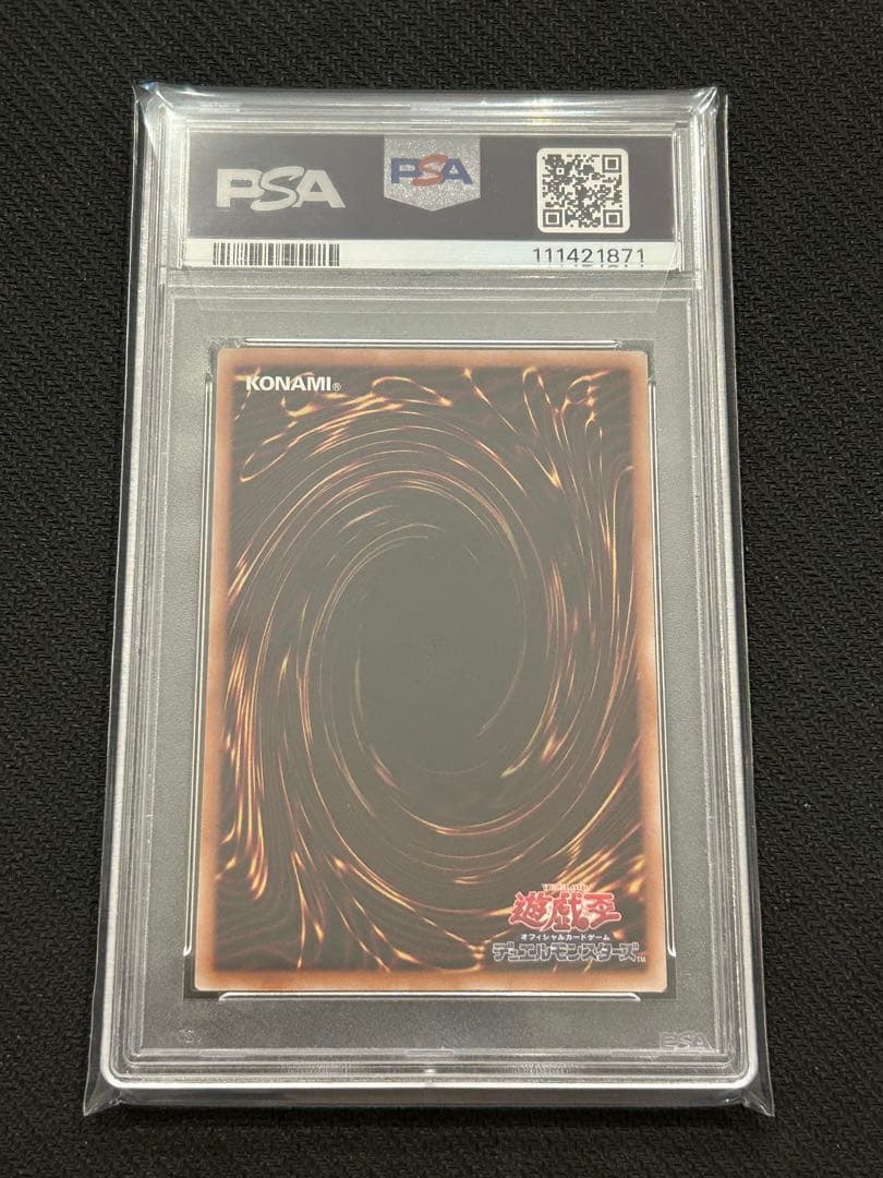 ブラックマジシャン 25th クオシク jp018 絵違い PSA10 連番