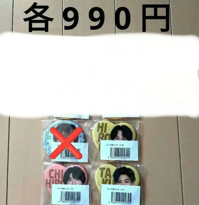 猫のひたいほどワイド グッズ　②