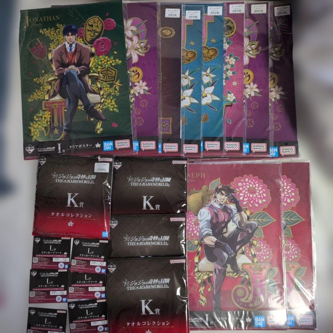 一番くじくじ　下位賞まとめ売りセット　180個程度