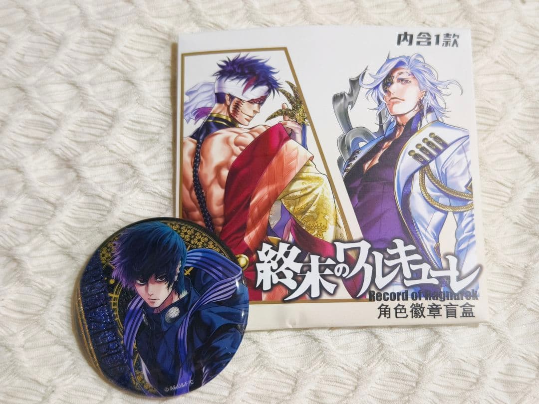 終末のワルキューレ 中国限定 原画アクリルスタンド 色紙 缶バッジ