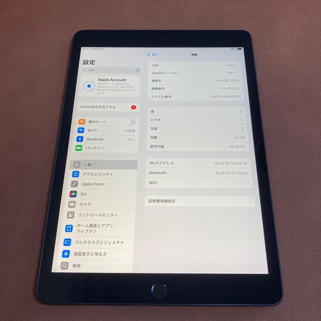 3259【早い者勝ち】iPad7 第7世代 32GB WIFIモデル☆ Amazon.co.jp: 【整備済み品】 Apple iPad (第7世代) Wi-Fi 32GB