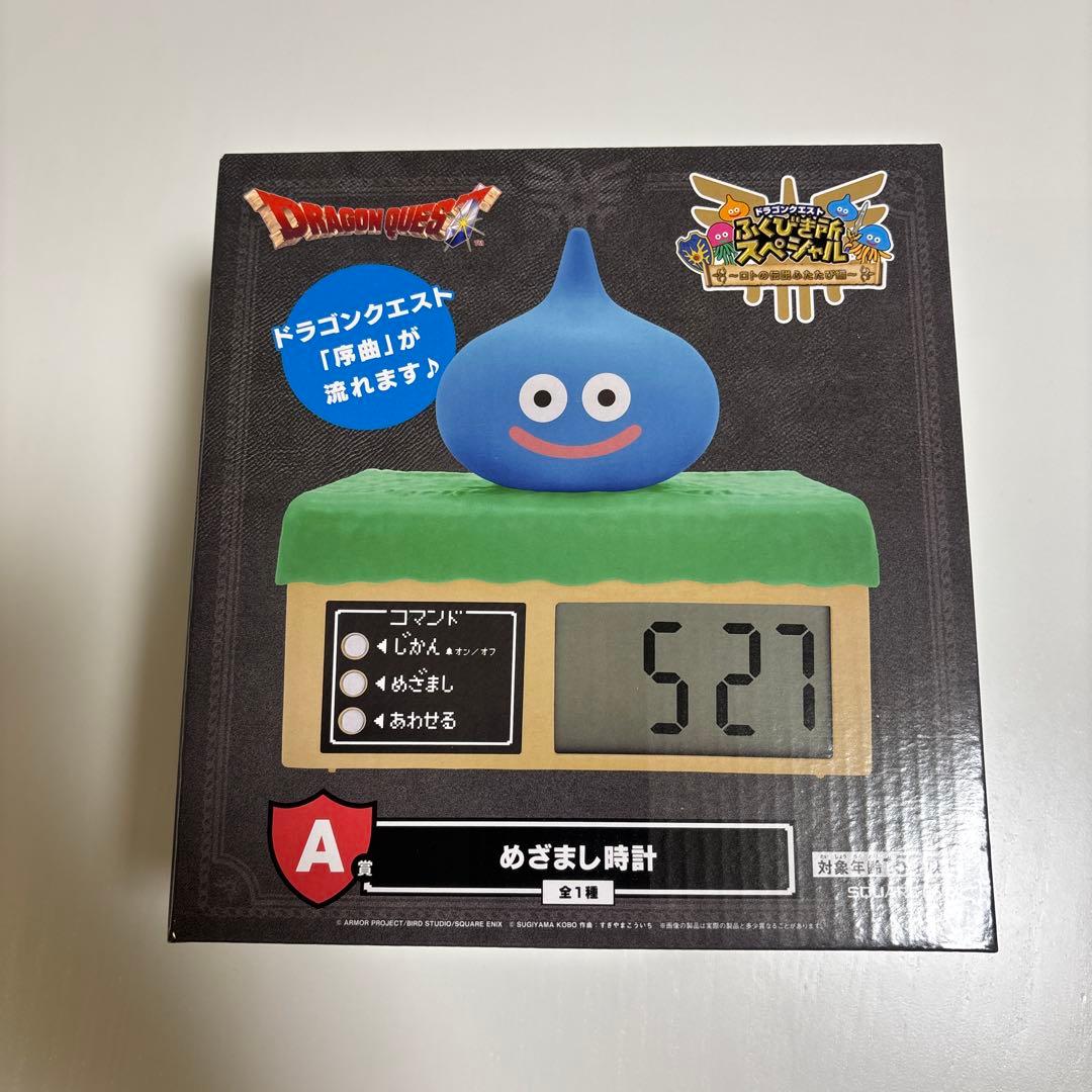 ドラゴンクエスト ふくびき所スペシャル A賞 目覚まし時計 - メルカリ