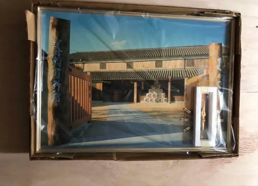 沢の鶴資料館 壁掛け時計　非売品 壁掛け時計 スクエア/ササキ工芸 | クラフト舘 ～雄大な北の大地からの