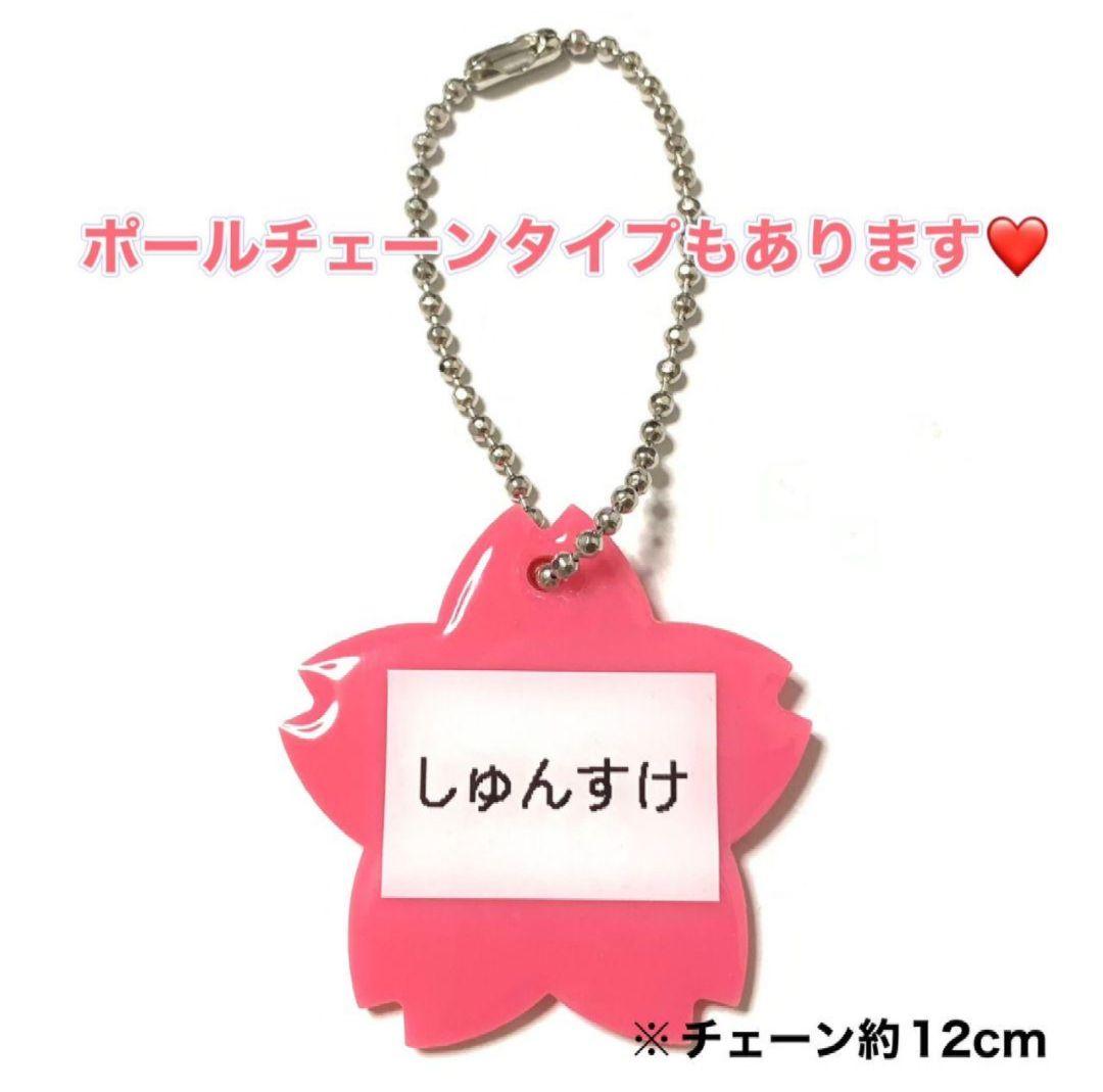 ♡♡　オーダー　お名前バッジ　♡♡　推活