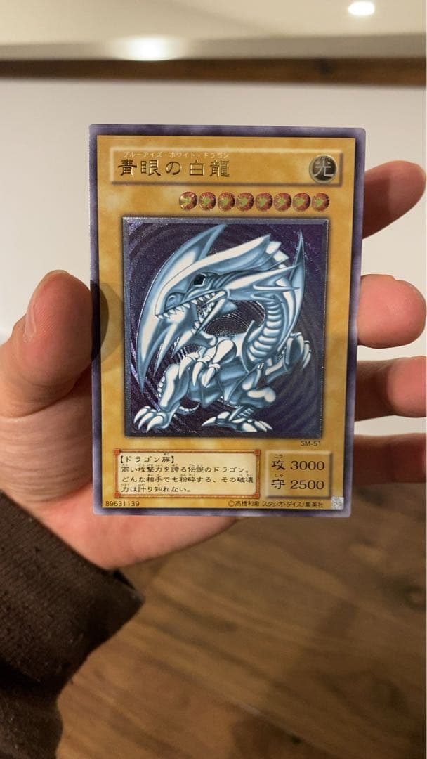 青眼の白龍 レリーフ　美品 青眼の白龍 レリーフ」の激安通販 | magi