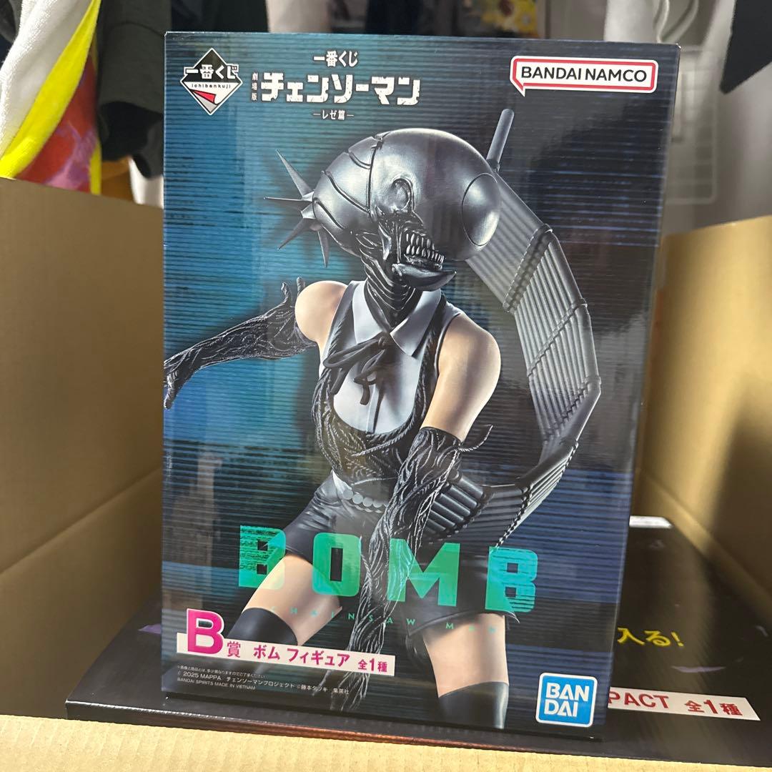 【未開封】　チェンソーマン　一番くじ B賞　ボム　フィギュア B賞「ボム フィギュア」（全1種） [画像ギャラリー 6/20] - コミック