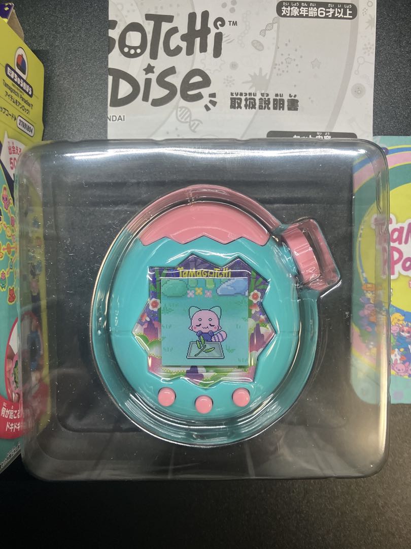 たまごっちパラダイス ジェイドフォレスト ParadiseJadeforest