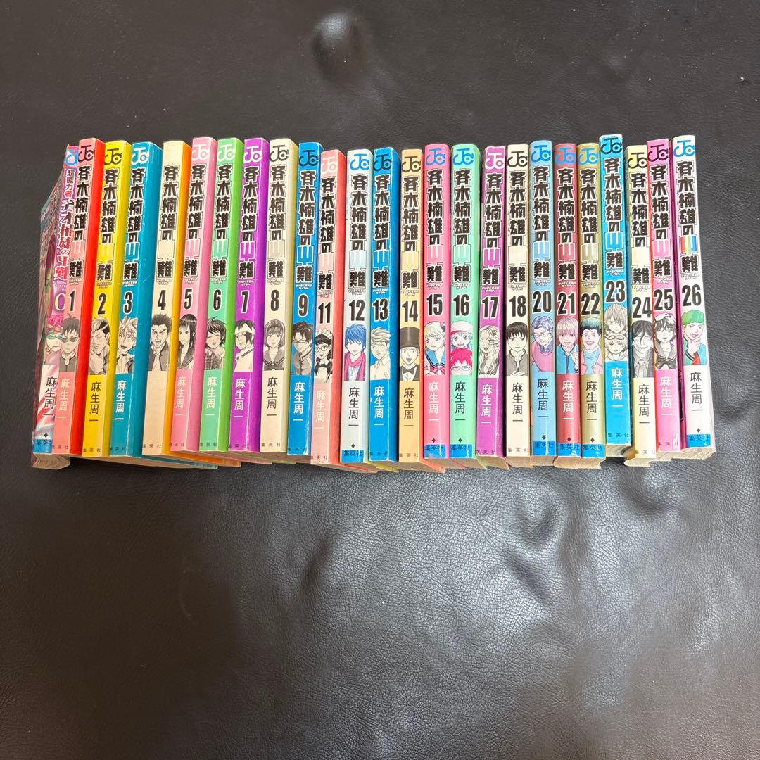 斉木楠雄のΨ難 0〜26巻セット(10、19巻欠品) - メルカリ