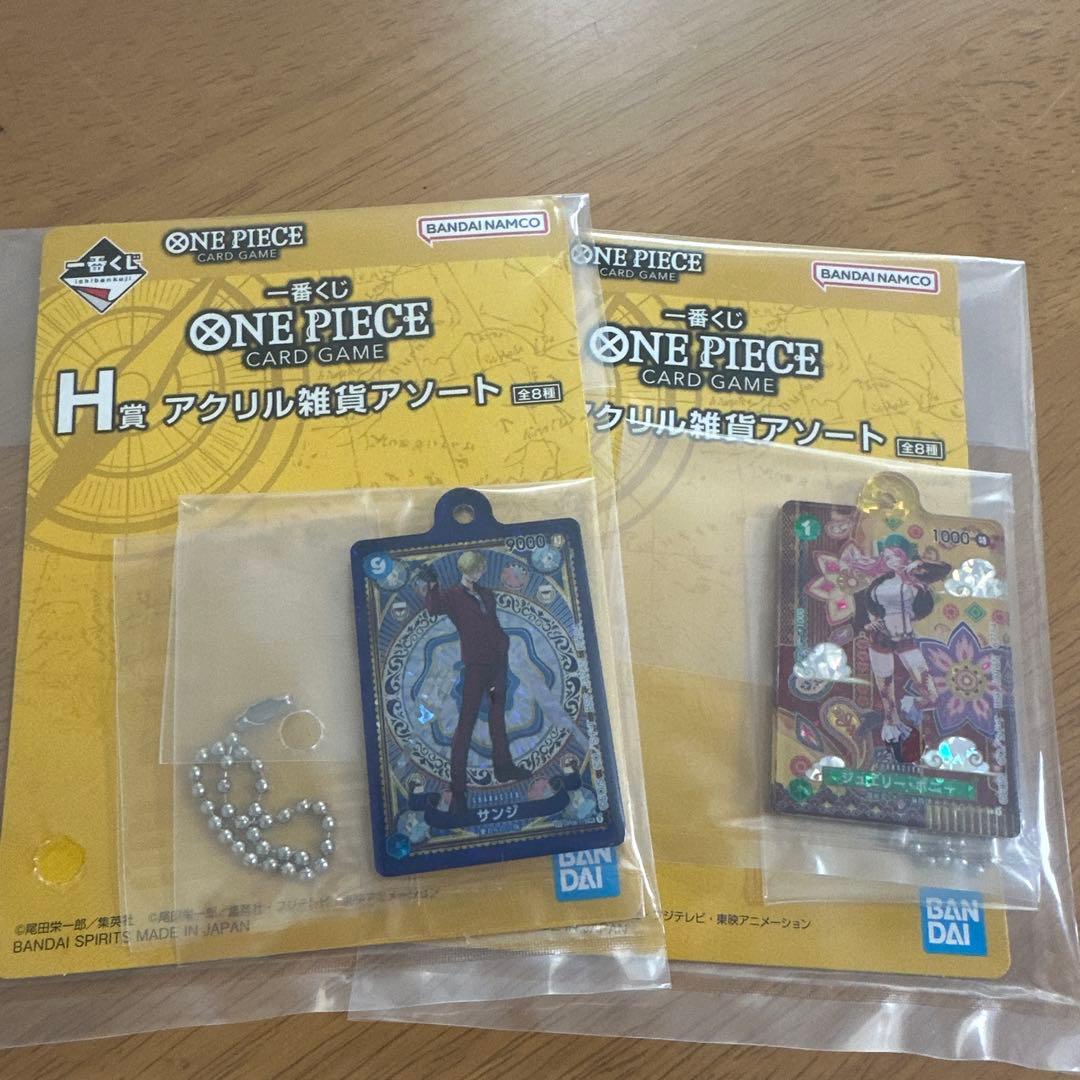 一番くじ　ワンピース カードゲーム プロモ 2枚とH賞2個のセット