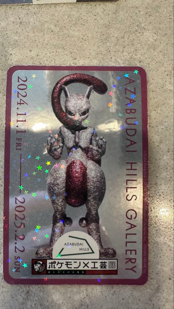 ポケモン工芸展 ステッカー 6種セット - メルカリ