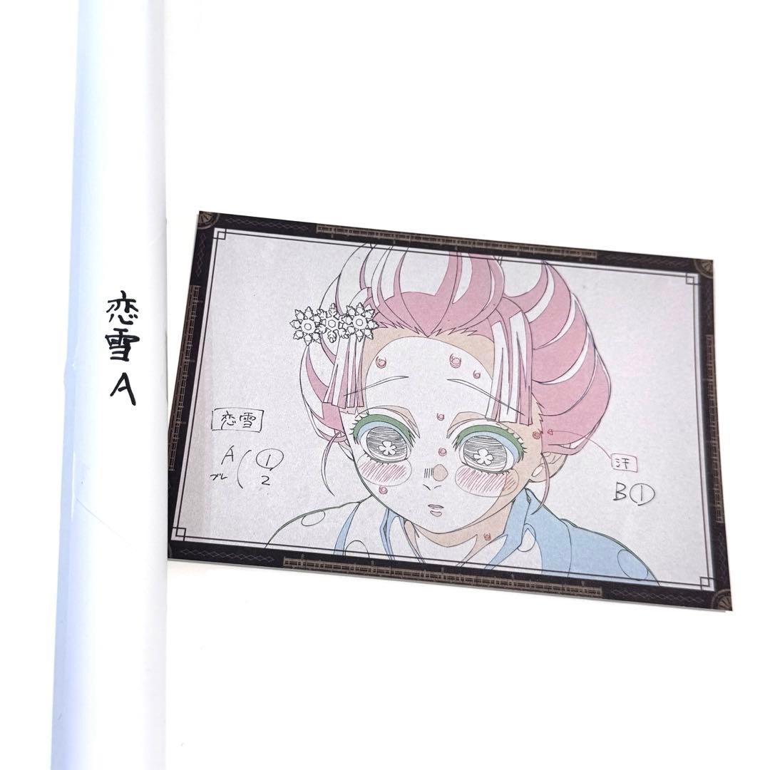 鬼滅の刃 ダイニング お楽しみくじ Wチャンス B2ポスター 恋雪 A 鬼滅 ダイニング お楽しみくじ Wチャンス B2ポスター 恋雪 A 他計22点