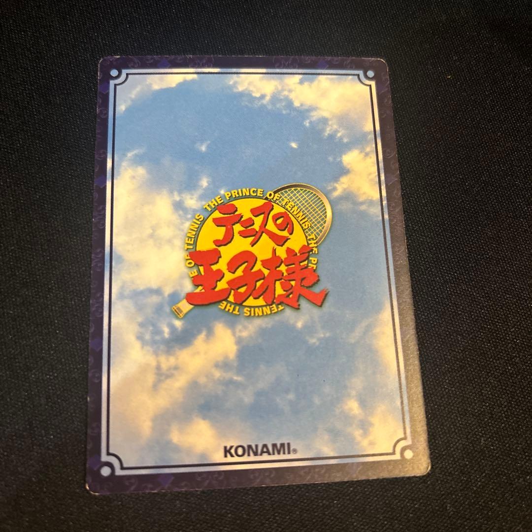 テニスの王子様 不二周助 TCG PR レア 白鯨 テニプリ - メルカリ