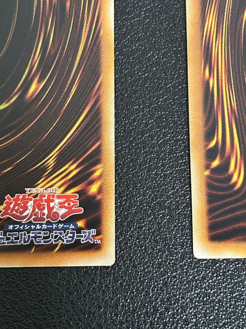 貴重　美品　伝説の白き龍　伝説の闇の魔導師　セット　遊戯王　EXシークレット