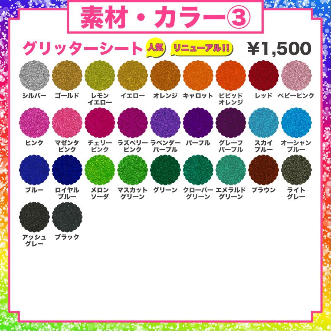 うちわ屋さん オーダー ネームボード うちわ文字 フレーム ハングル 反射