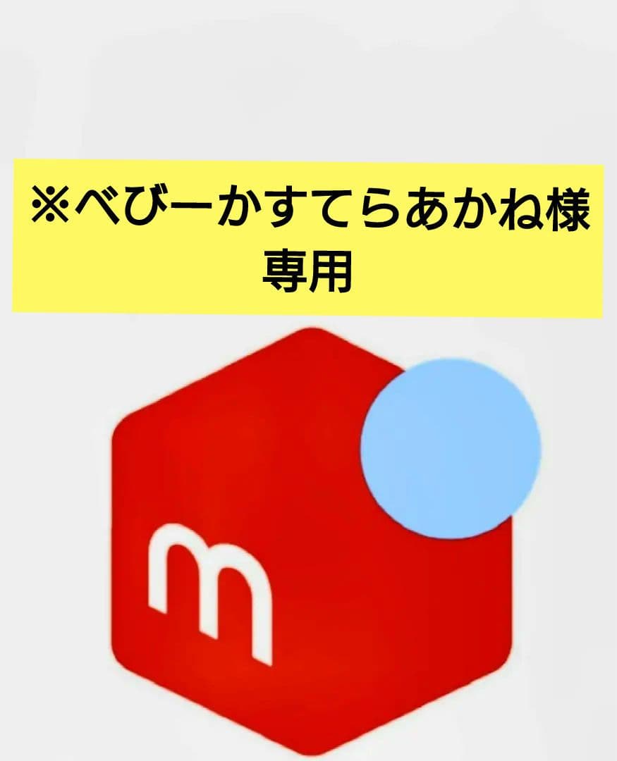 ※べびーかすてらあかね 年明けベビカスしてきたよ😚 あかねちゃんは吉寅のベビーカステラが1番