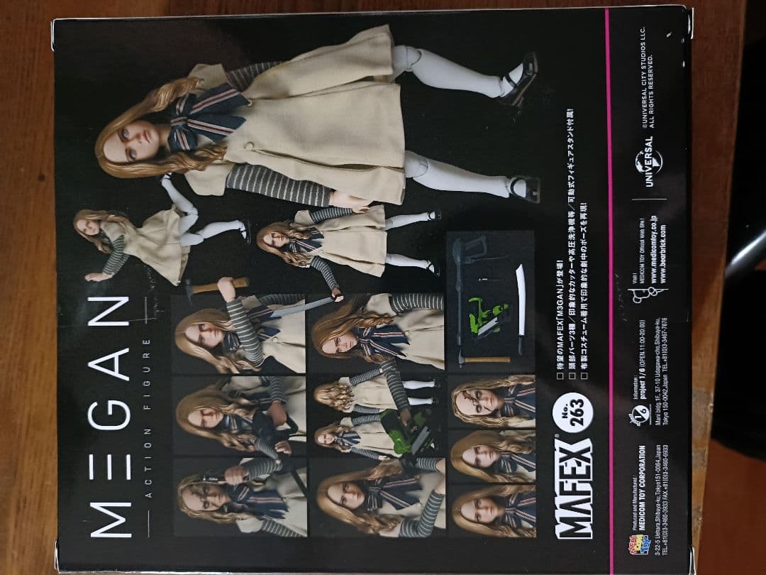MAFEX/ M3GAN: ミーガン