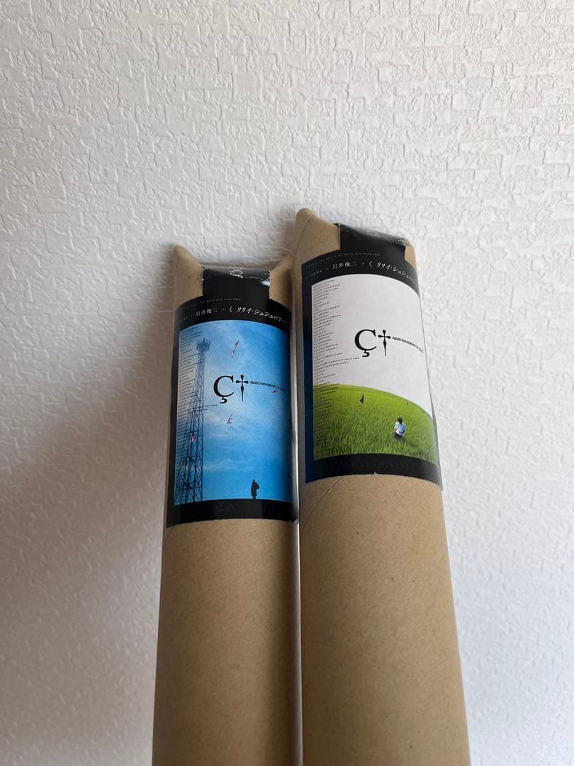 リリイシュシュのすべて　B2ポスター　2枚セット リリイ・シュシュのすべて 映画ポスター B2サイズ - メルカリ