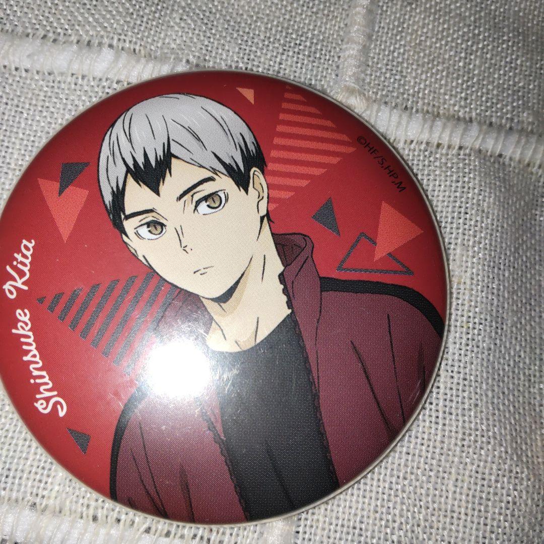 ハイキュー 北信介 缶バッジ まとめ売り - メルカリ