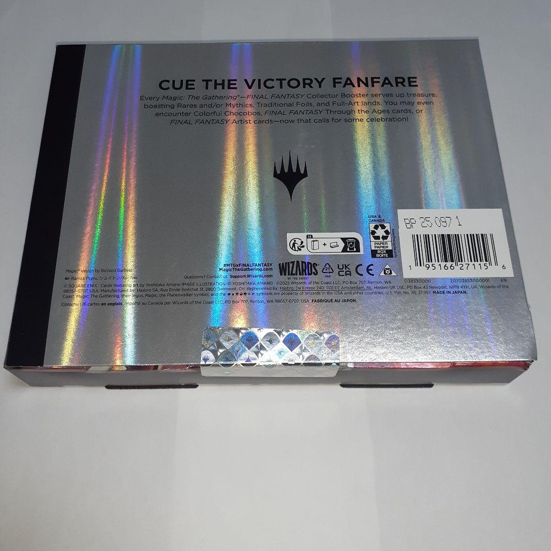 MTG FF コレクターブースター　英語版　オメガボックス　omega box