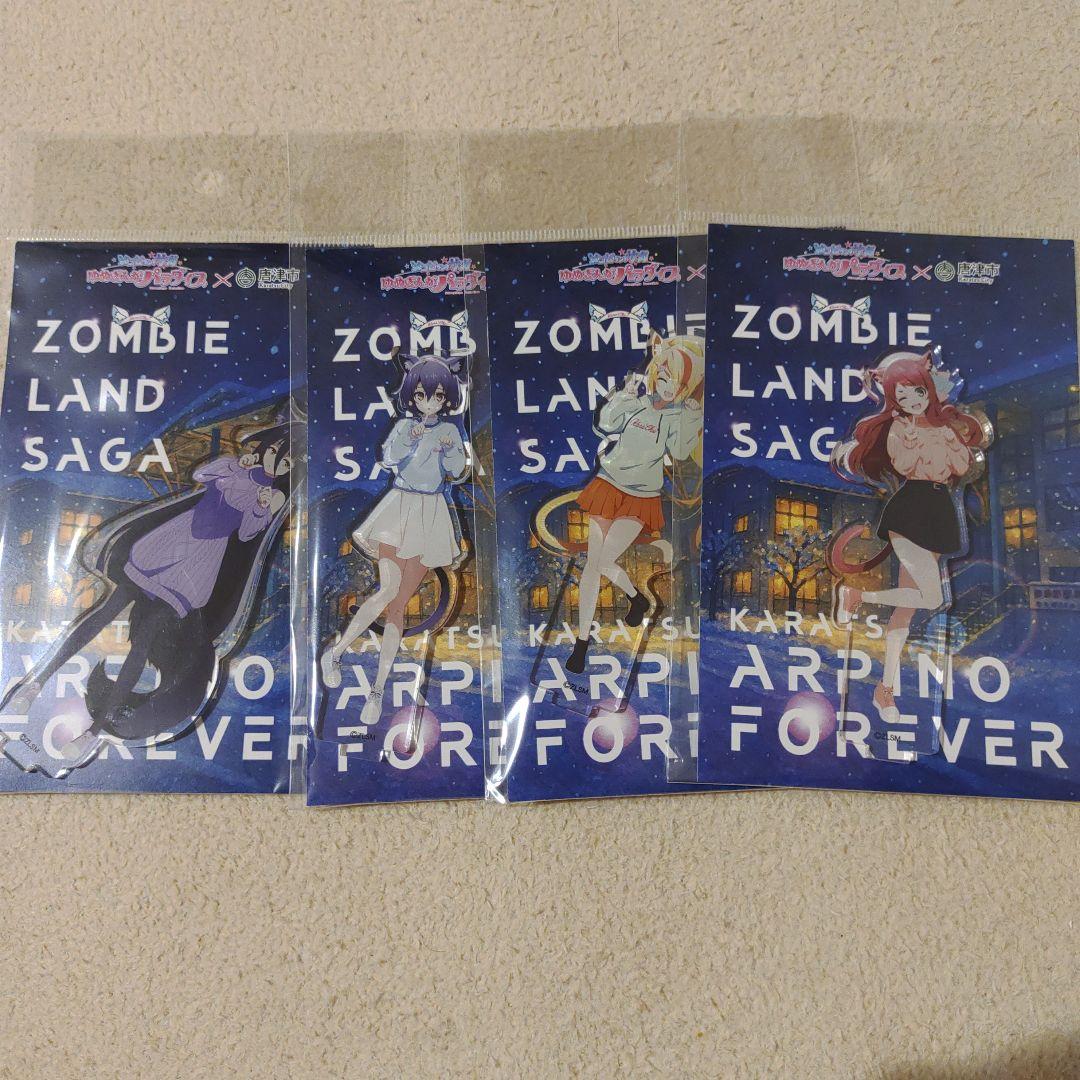 ゾンビランドサガ　唐津　すきっちゃん！からチュッ　アクリルスタンド 4点 写真・画像】新曲「すきっちゃん！からチュッ」 ゾンビランドサガと