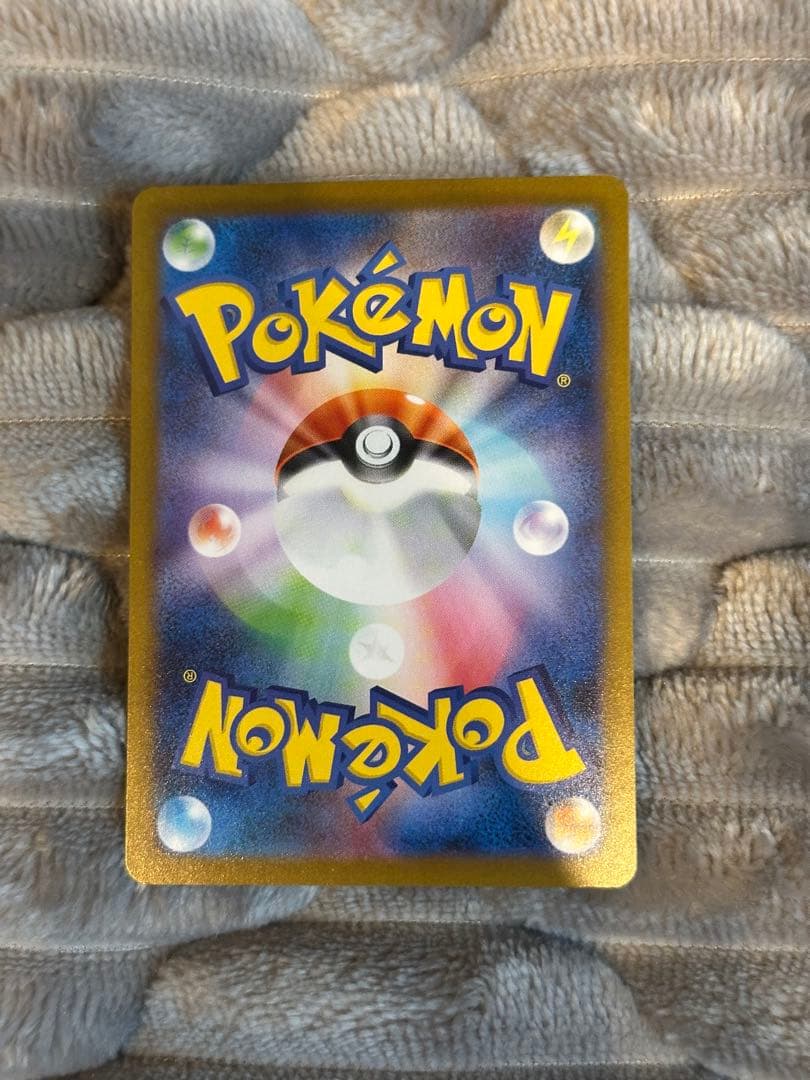 そ*ら様 ポケモンカード　メガリザードンex SAR