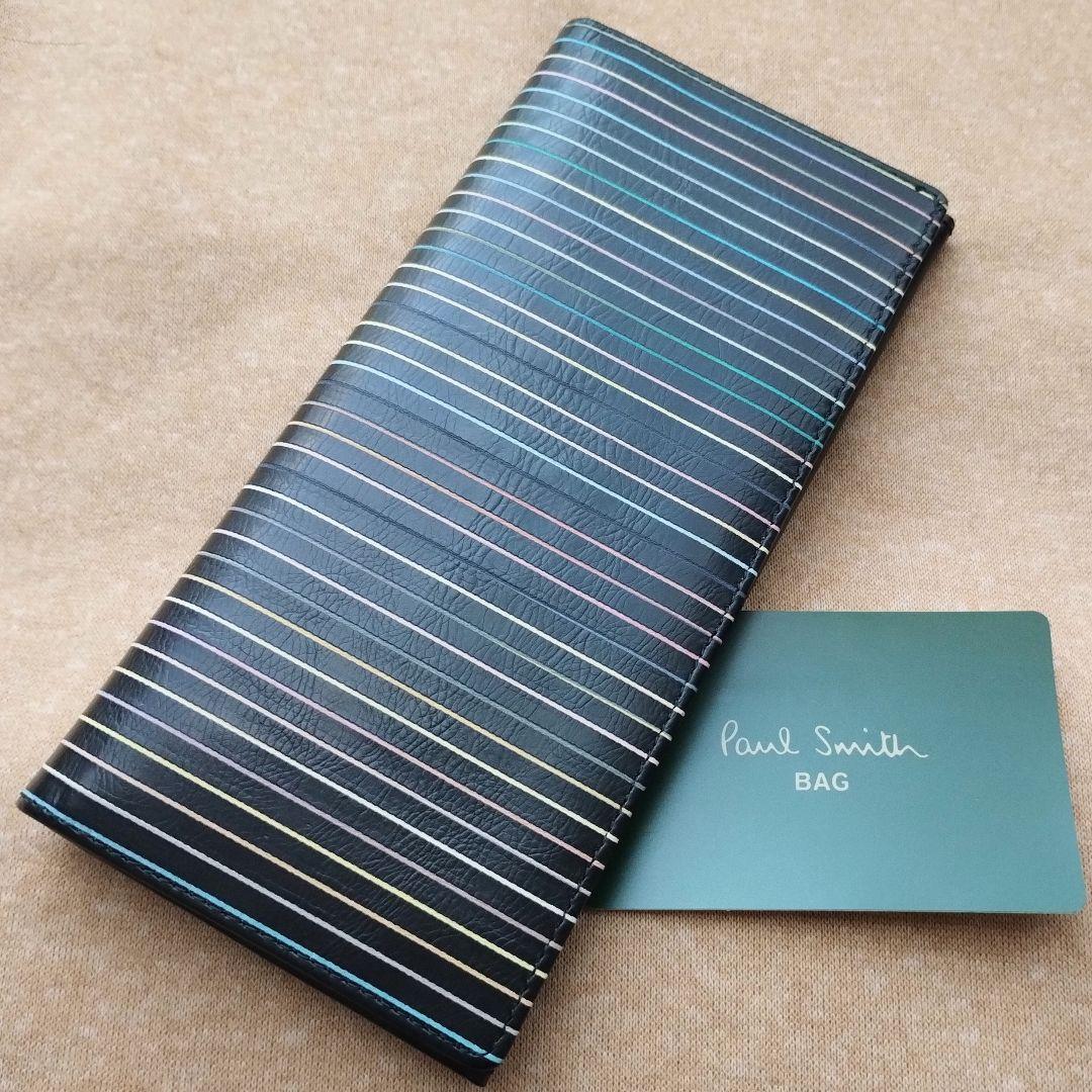 訳あり未使用　ポールスミス　本革　長財布　マルチストライプ　リアルレザー　黒 ポールスミス 長財布（かぶせ蓋） マルチストライプ ブラック マルチ