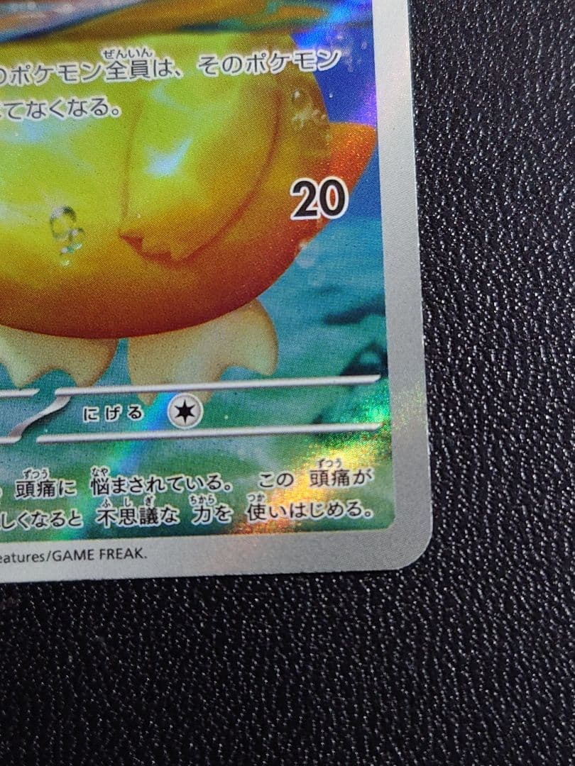 コダック AR エラー SAR加工 - メルカリ