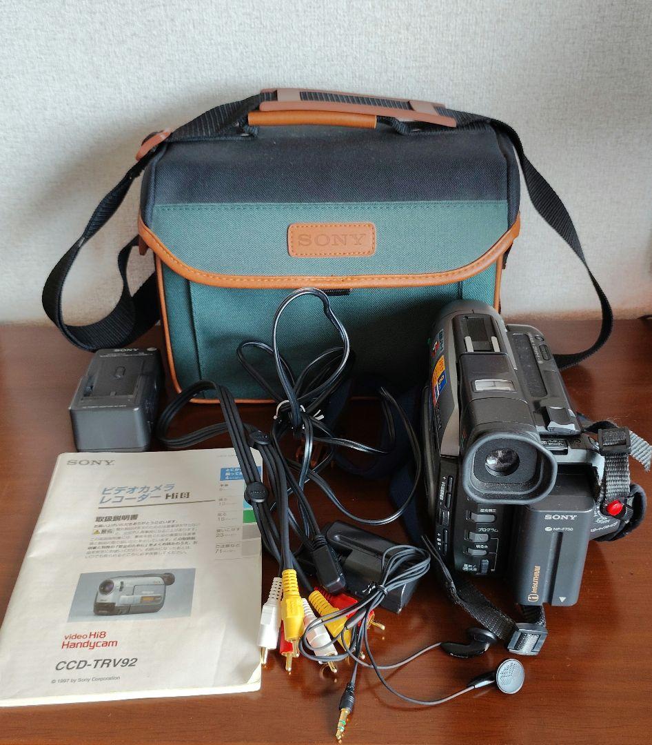 SONY　ビデオカメラレコーダー　ハンディカム　CCD-TRV92 楽天市場】ソニーグループ SONY ハンディカム CCD-TRV92(H) | 価格比較