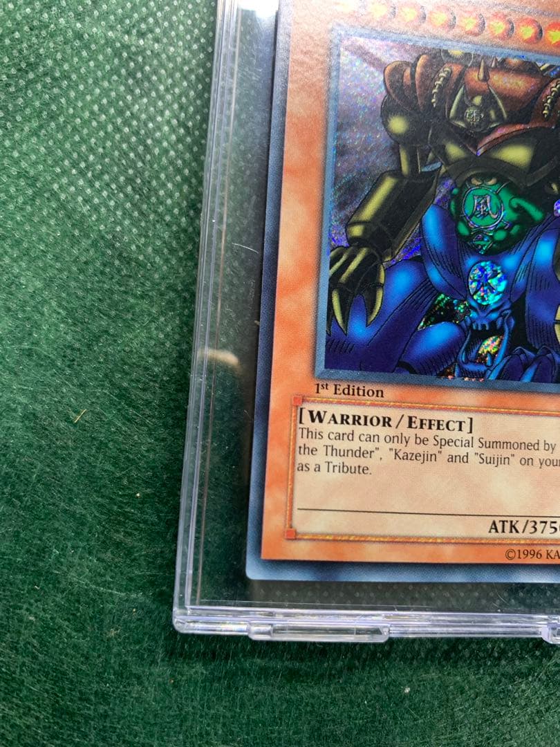 【遊戯王】海外版希少ゲートガーディアンMRD-000　シクレア仕様