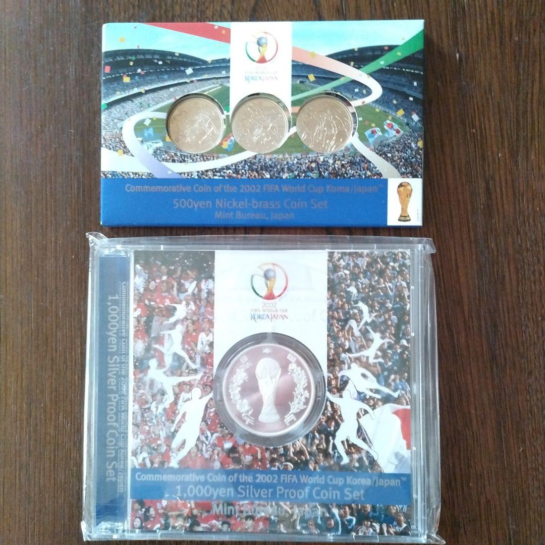 〚極レア〛印刷ミスの日韓Ｗ杯千円銀貨と5百円硬貨セット2点【造幣局謝罪説明書付】 極レア〛印刷ミスの日韓W杯千円銀貨と5百円硬貨セット2点【造幣局謝罪