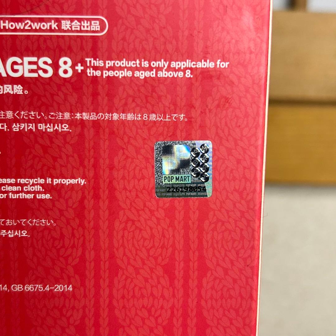 POPMART LABUBU LET’S CHRISTMAS PENDANT