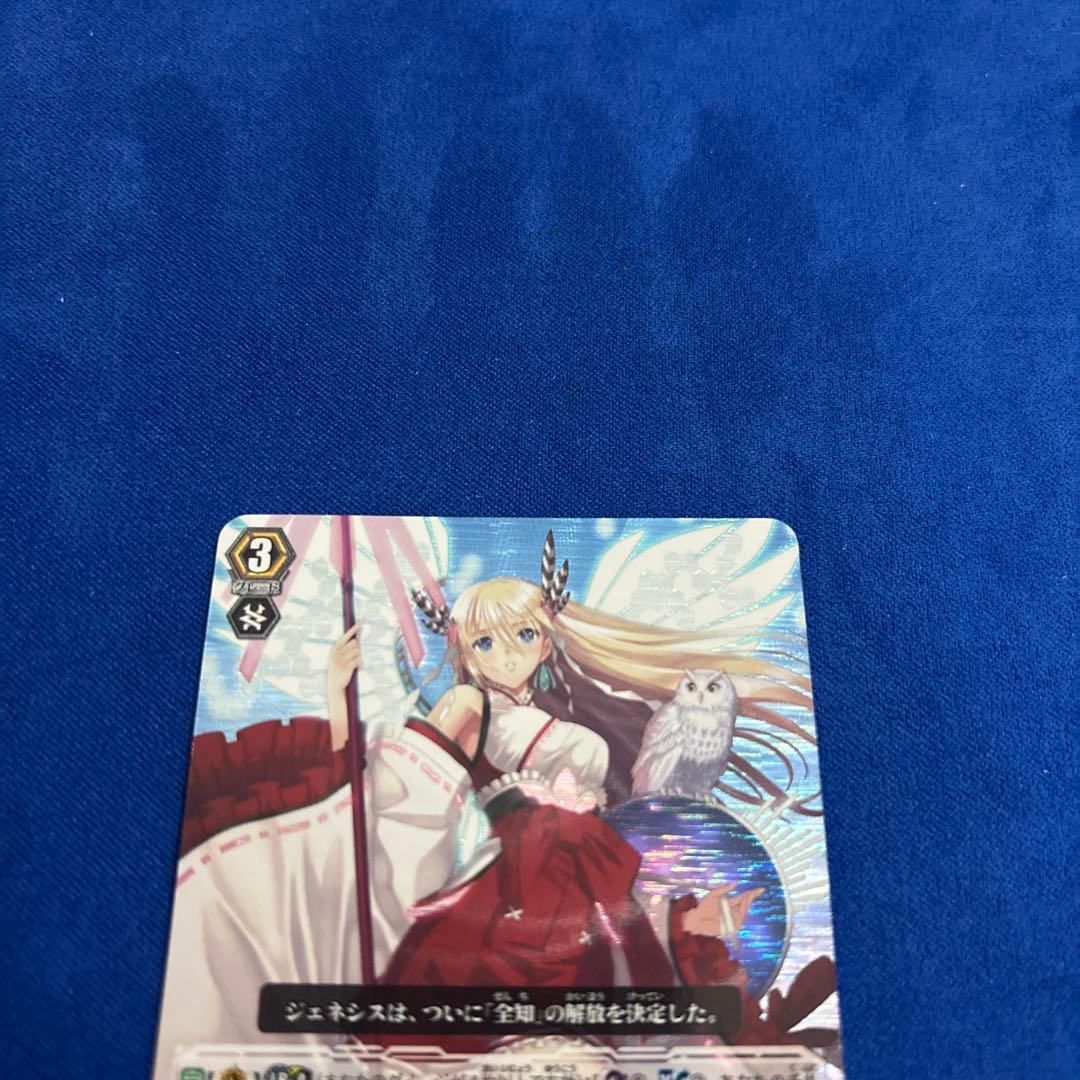 ヴァンガード SP 全知の神器 ミネルヴァ 初期 - メルカリ