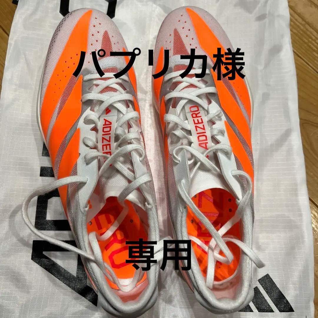 adidas ADIZERO フィネス2スパイクシューズ オレンジ25.0 adidas（アディダス） 【クーポン対象外】アディダス 陸上 スパイク
